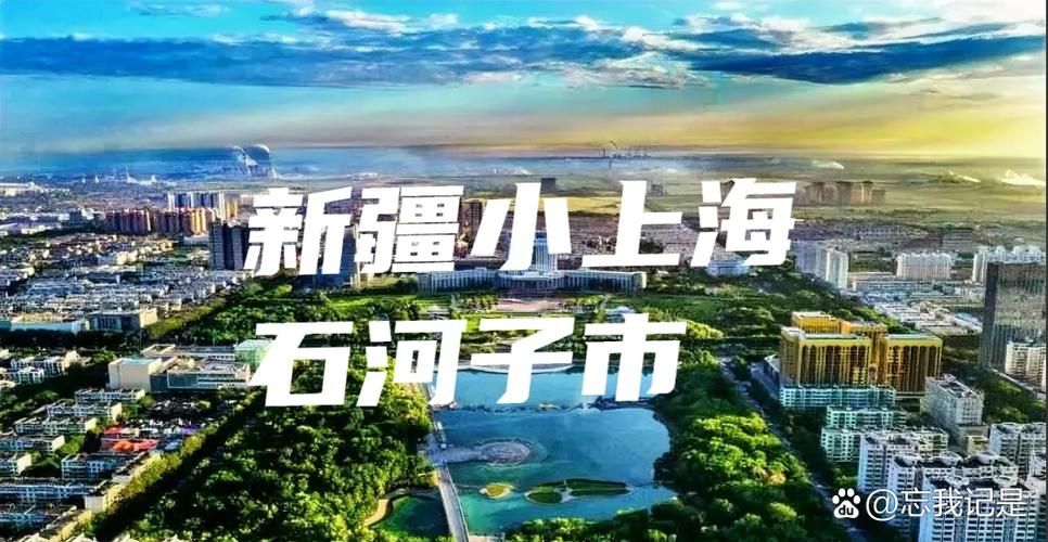 新疆维吾尔自治区自治区直辖县级行政区划阿拉尔今日新增破25_新疆阿拉尔市有几个县