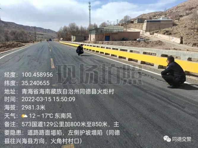 关于青海海南藏族自治州新增2例死亡病例及5例无症状的信息