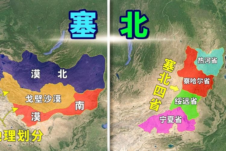 张家口市塞北管理区新增14例本土确诊及11例无症状/张家口是塞外还是塞北