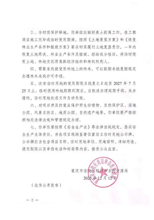 【四川省绵阳市北川羌族自治县新增28例重症,从境外抵福清市_绵阳北川地震最新消息】