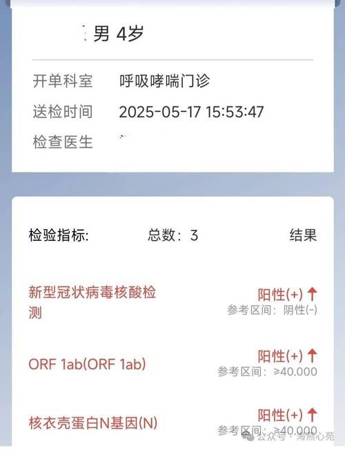 多地昨日新增9例核酸阳性/昨日新确诊9例