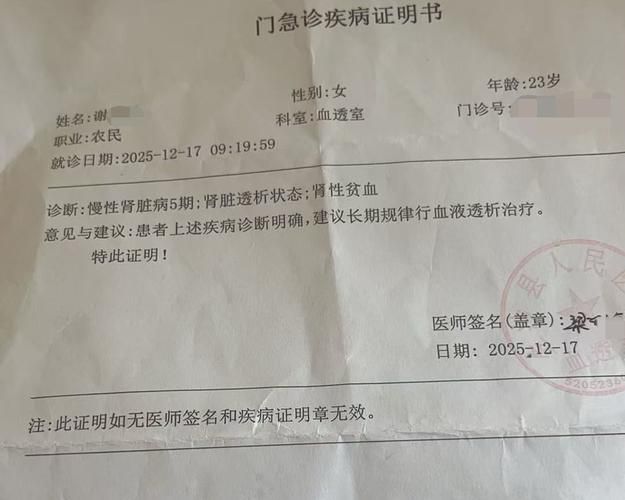 广西壮族自治区贵港市港南区通报14例死亡病例详情_贵港港南区疫情