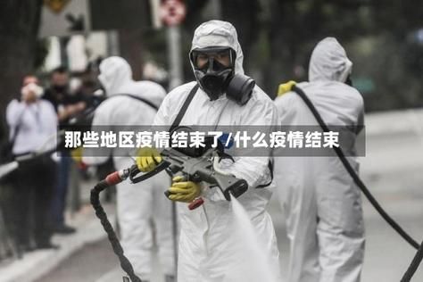 今日疫情有望近5天结束/今日疫情有望近5天结束的说说