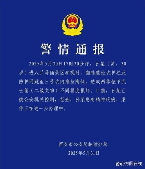 【警方通报陕西汉中城固县疫情最新情况_汉中一城固】