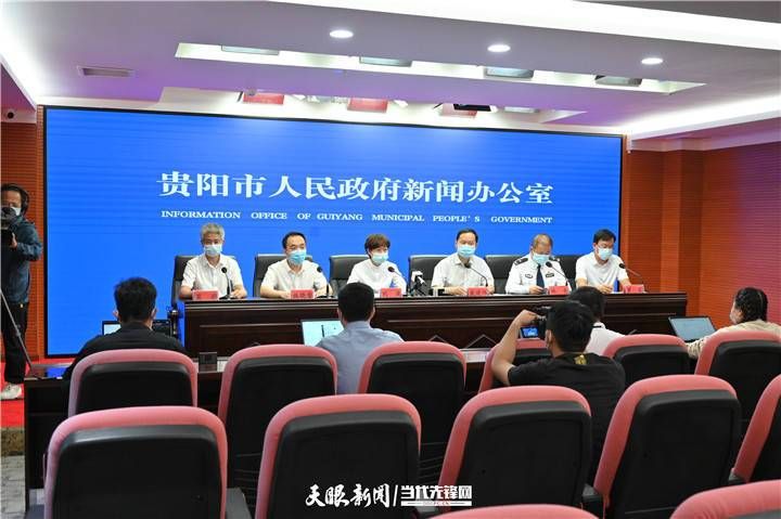贵州省贵阳市南明区现有无症状感染者13例_贵阳南明区确诊