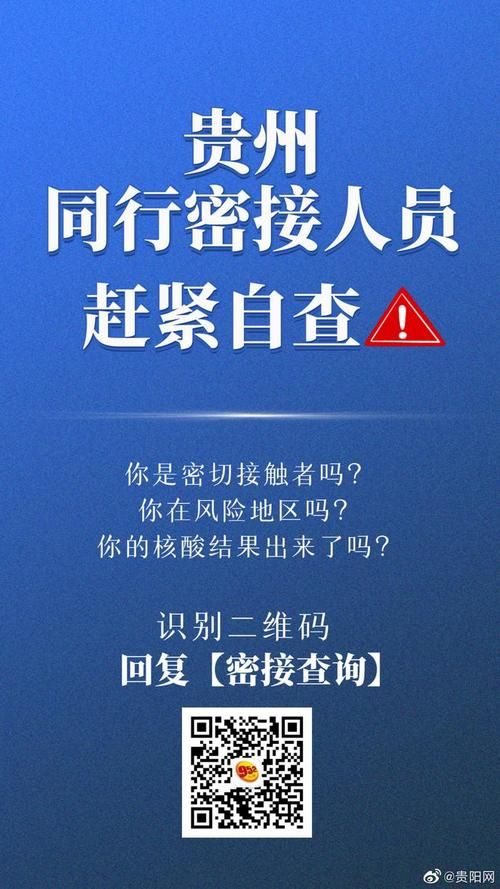 新疆维吾尔自治区阿勒泰地区阿勒泰市最新疫情数据：寻找同轨迹人员的简单介绍