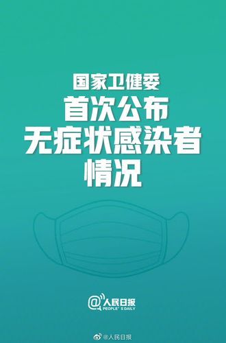 云冈区现有无症状感染者2例/云冈区地名介绍