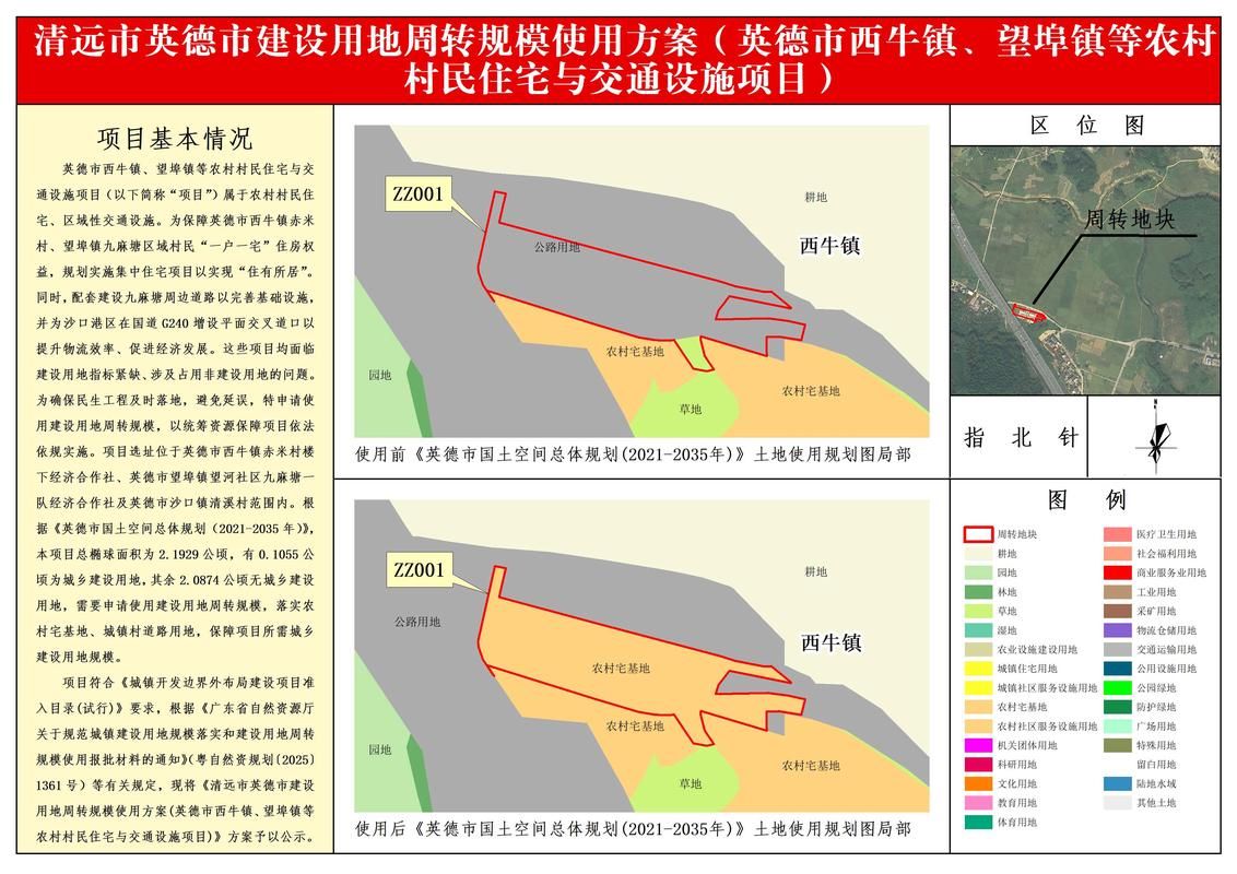 安徽省马鞍山市雨山区管控区标准最新公布(马鞍山市雨山区疾病预防控制中心)