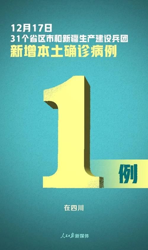 【多地新增11例境外输入涉30省_31省区市新增境外输入17例 视频】