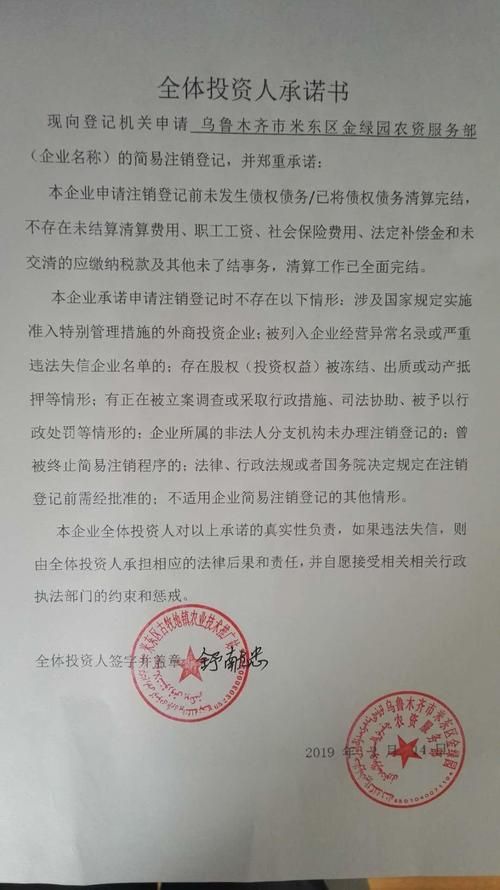 关于新疆维吾尔自治区乌鲁木齐市米东区新增12例死亡病例,涉及陕西省西安市周至县的信息