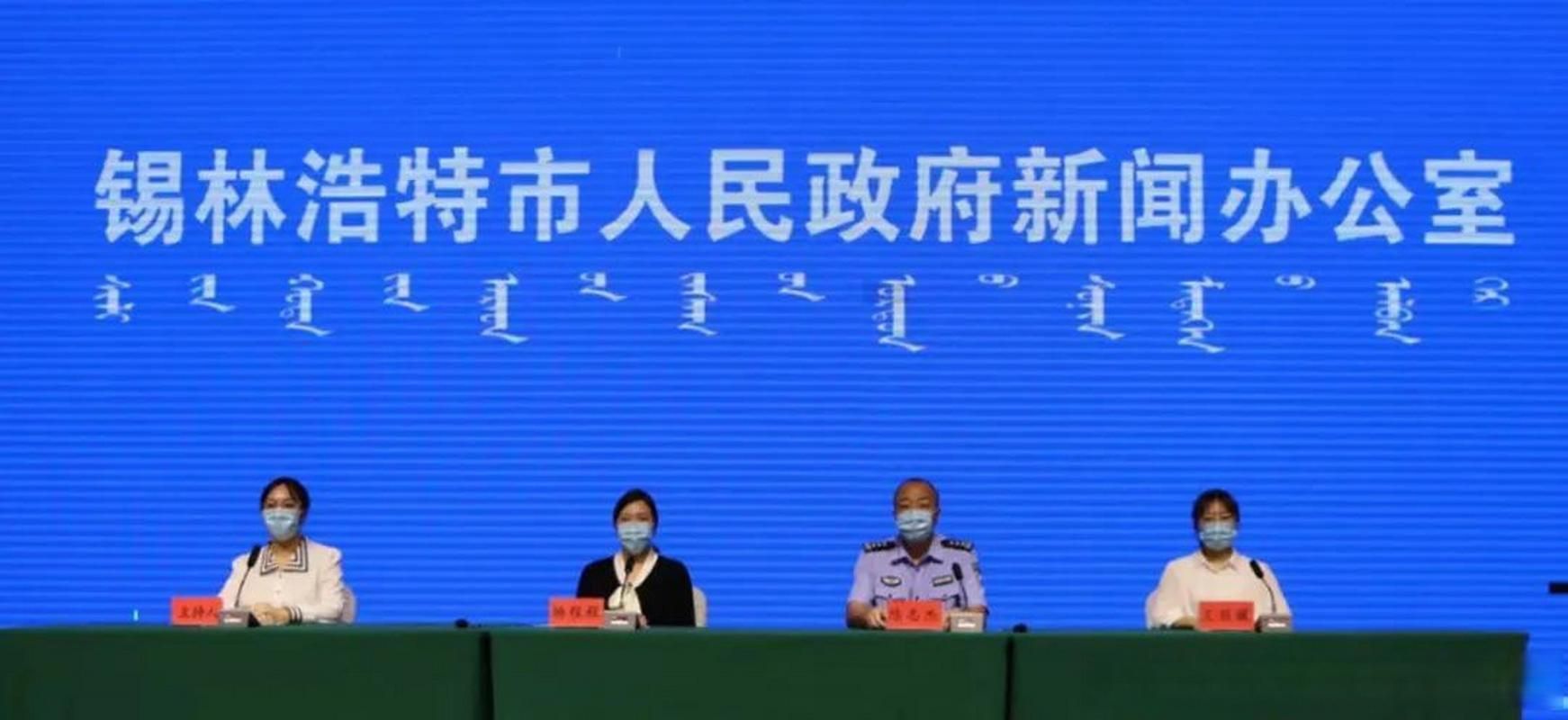 警方通报内蒙古自治区锡林郭勒盟锡林浩特疫情最新情况_内蒙锡林浩特疫情最新疫情