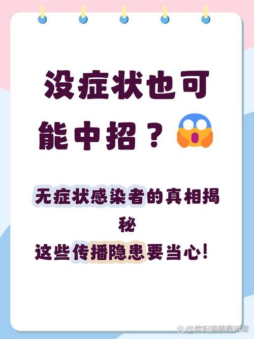 天河区首例核酸阳性来源公布/广州天河区发现感染者