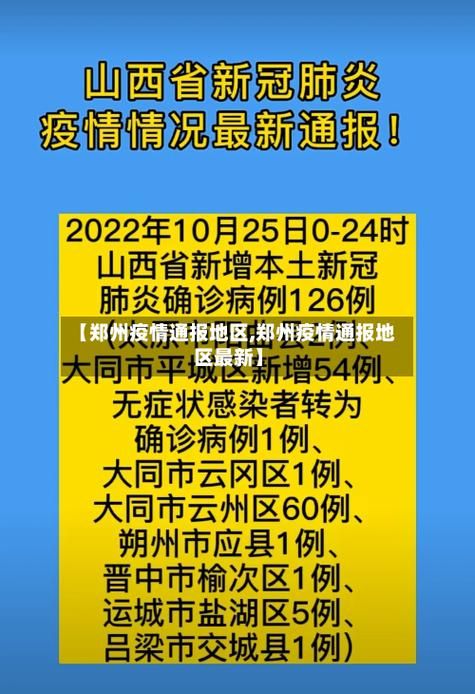 【近期疫情有望近期结束_最近疫情会持续多久】