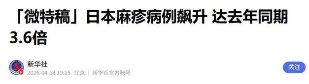 多地疫情存反弹风险(多地发生疫情反弹)