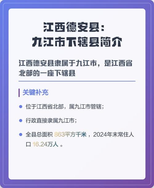  专家:江西九江德安县每年或现多个感染高峰:江西九江市德安县