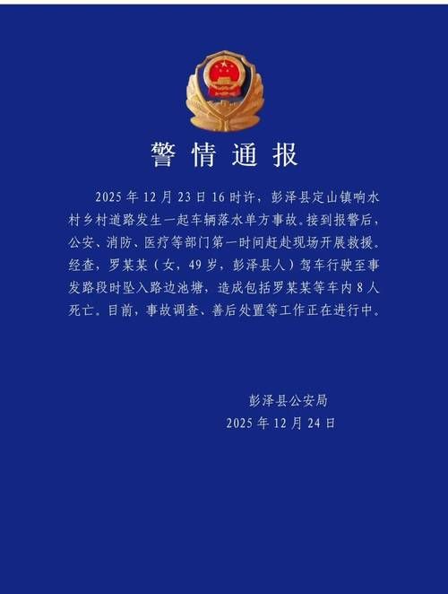 警方通报翁源县疫情最新情况:翁源县百度百科