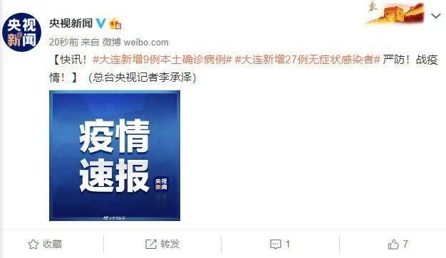 内蒙古自治区鄂尔多斯康巴什区通报9例无症状感染者详情(鄂尔多斯康巴什么)