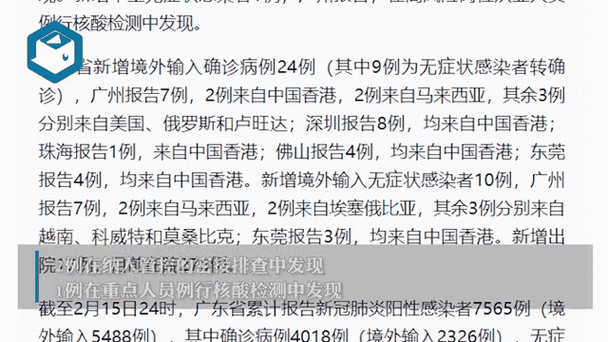 永春县昨日新增13例无症状感染者/永春县疫情