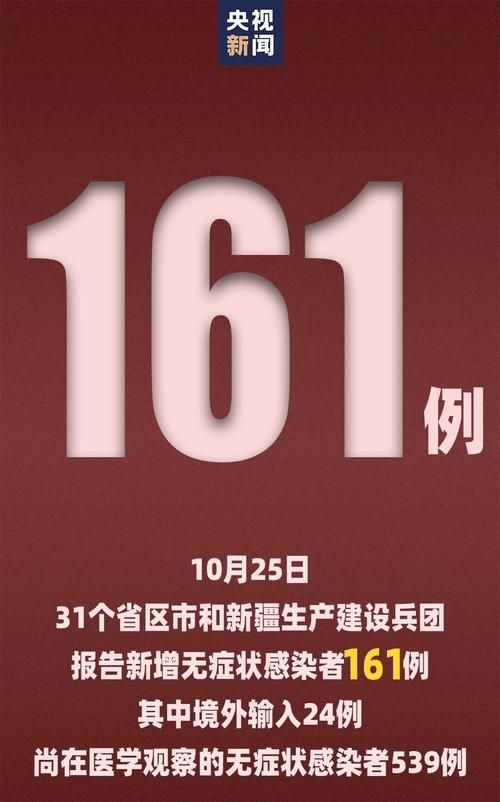 元宝区累计报告阳性感染者1例/元宝区地图