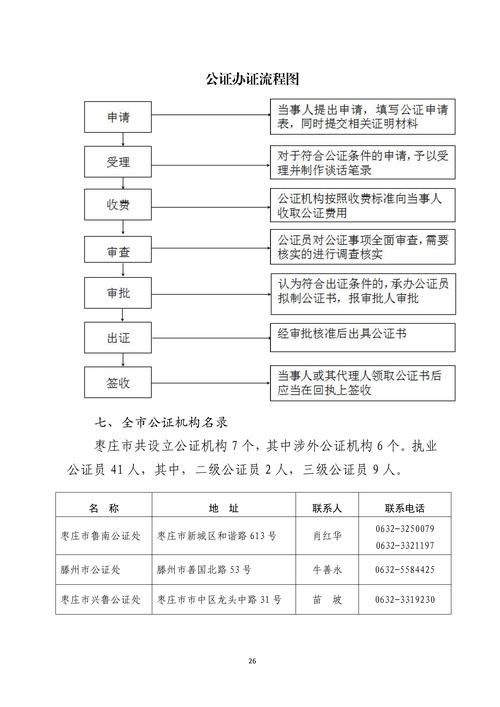 【二道江区什么时候可以静默_二道江疫情防控指挥部电话】