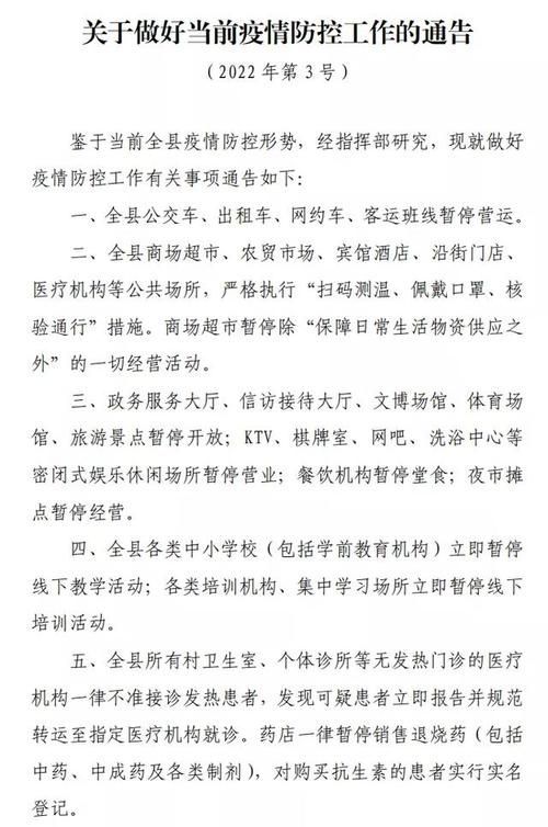 【河南信阳固始县今冬新增26例涉1省输入病例_河南信阳固始疫情公布】