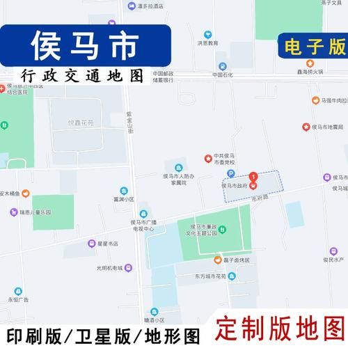 山西省临汾市侯马市12月12日新增破29_临汾侯马区号是多少