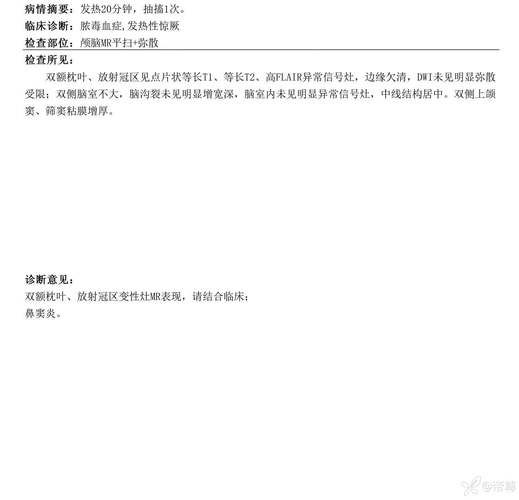 广东清远清新区今日新增14例重症/清远市清新区病例