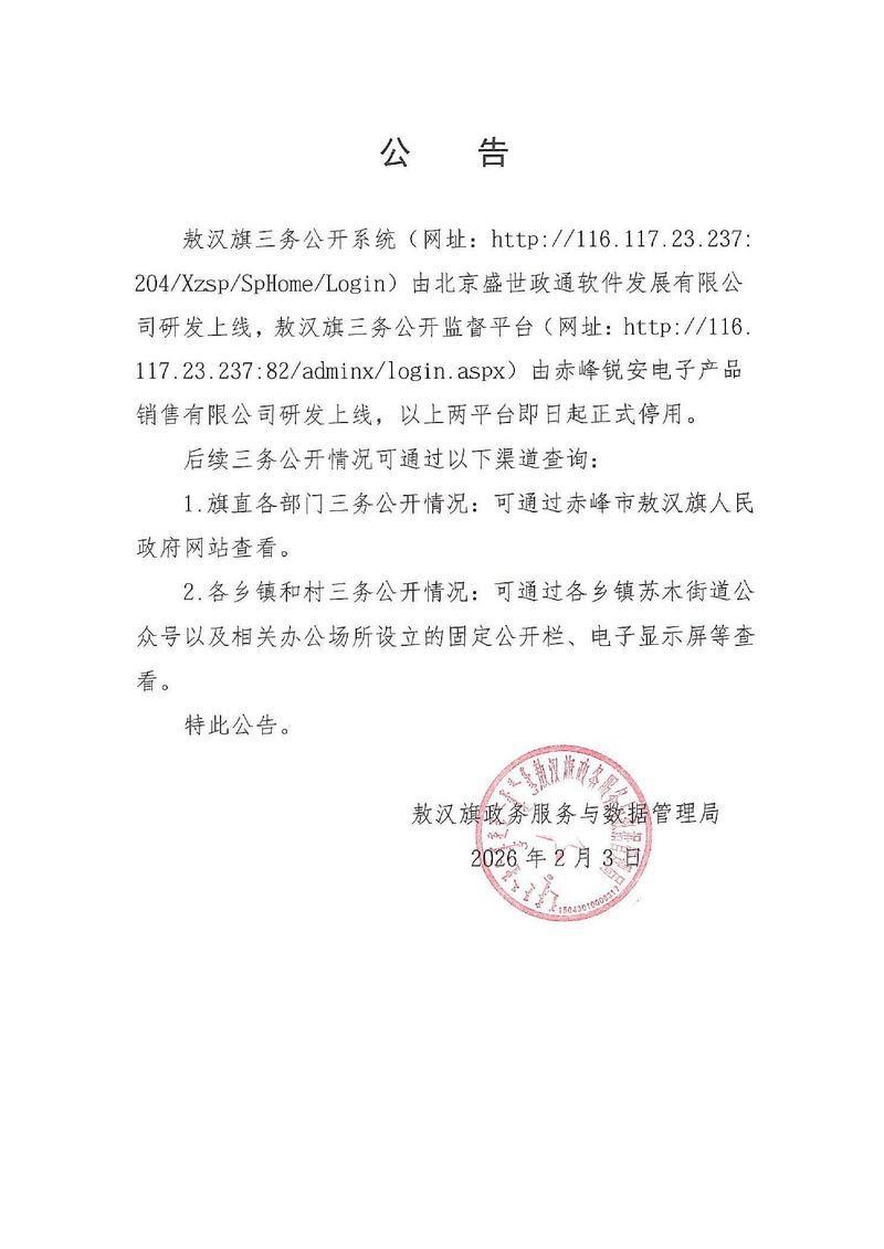 浙江省金华市婺城区累计报告重症19例_金华市婺城区新冠指挥部公告