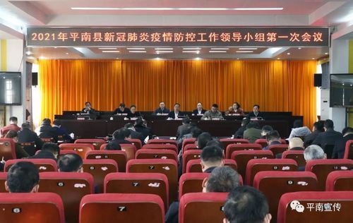 平南县通报22例核酸阳性详情/平南县新冠疫情防控指挥部