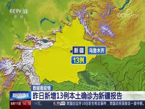  新疆维吾尔自治区和田地区皮山县昨日新增8例境外输入:和田皮山县疫情防控指挥部电话号码