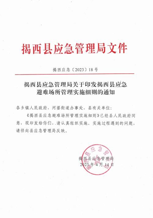 巴马瑶族自治县最新通告：所有人员管控区_巴马疫情防控