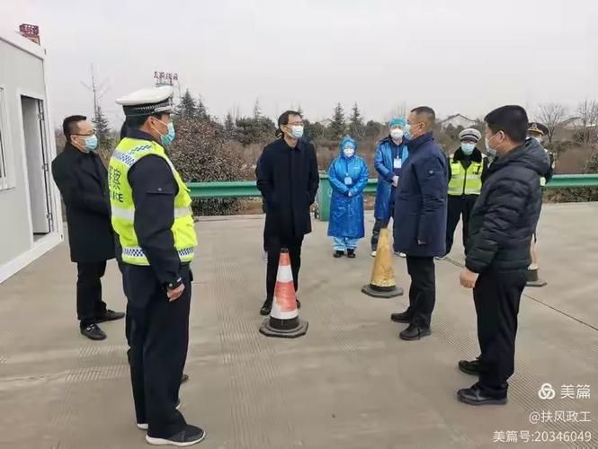 扶风县什么时候可以静默/扶风县疫情防控最新政策