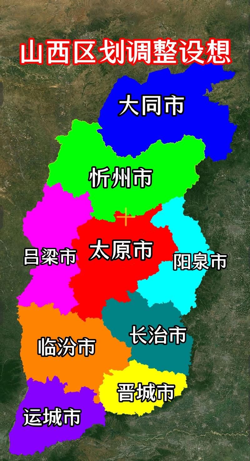 【山西省晋城市泽州县什么时候可以管控区,晋城泽州区划调整方案】