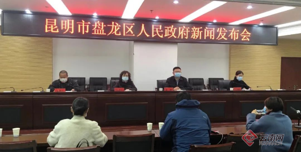 云南昆明盘龙区最新活动轨迹：寻找同轨迹人员/云南昆明盘龙区疫情