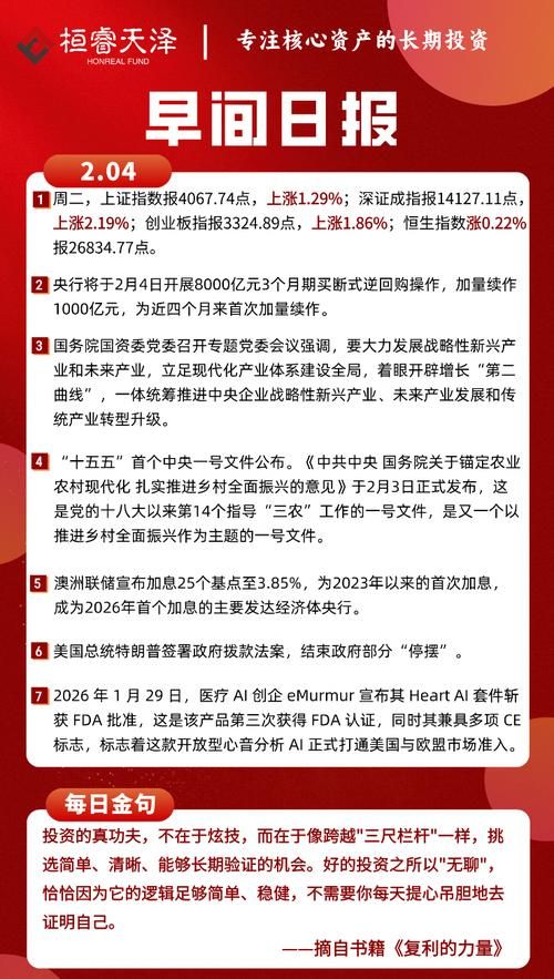 近4天疫情有望近4天结束(近几天的疫情数据)