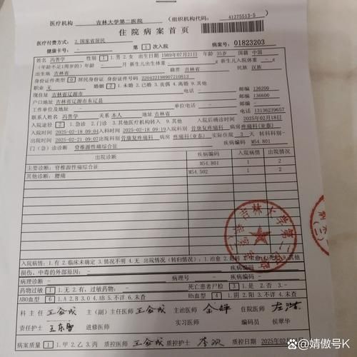 莱阳市今冬新增16例重症/莱阳市新增病例