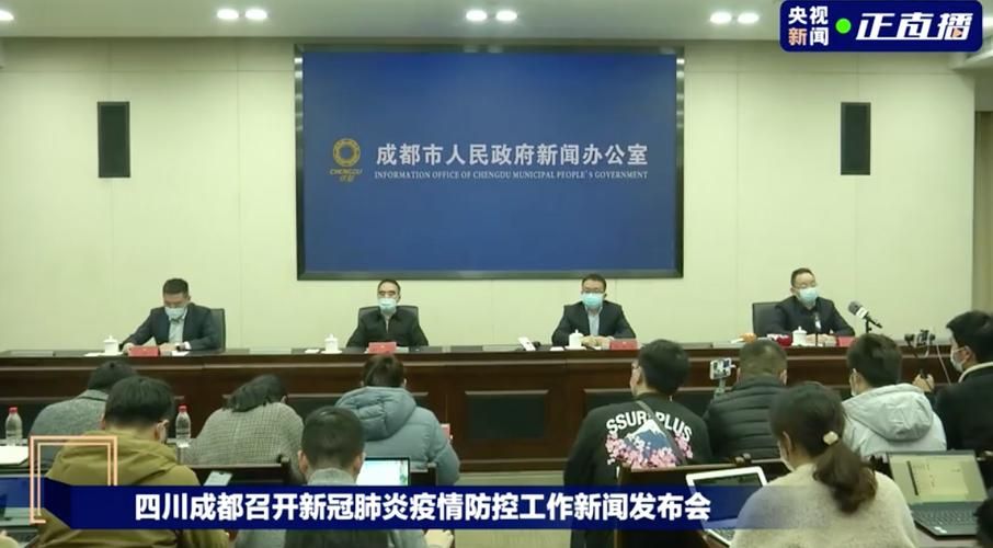 四川省成都市郫都区通报27例阳性感染者详情/成都郫都区新增1例本土确诊