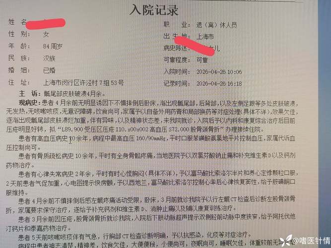  玉环市12月6日阳性感染者轨迹公布:玉环市新冠病毒要死的最新消息