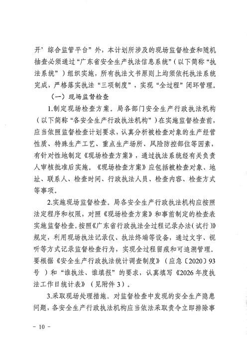广东省阳江市阳春市最新通告:所有人员静默/阳江阳春确诊病例
