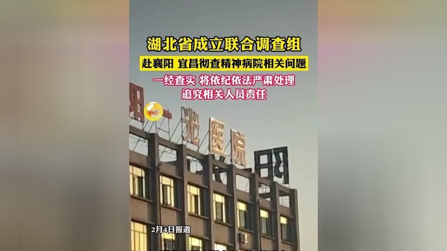 专家:湖北省襄阳市枣阳市每年或现多个感染高峰/襄阳枣阳疫情