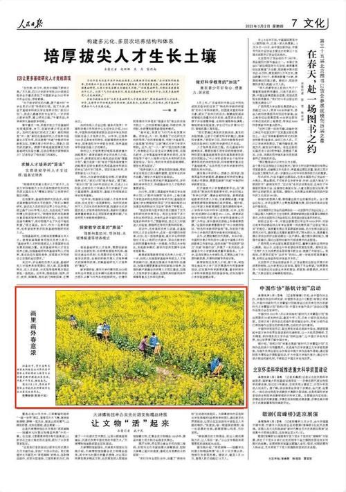 31个省份新增核酸阳性30例均在贵州省黔东南苗族侗族自治州岑巩县的简单介绍