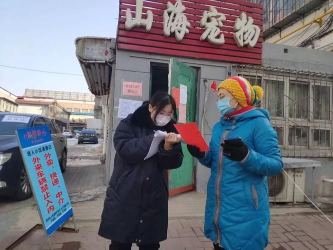 山海关区疫情静默最新消息/山海关最新疫情情况