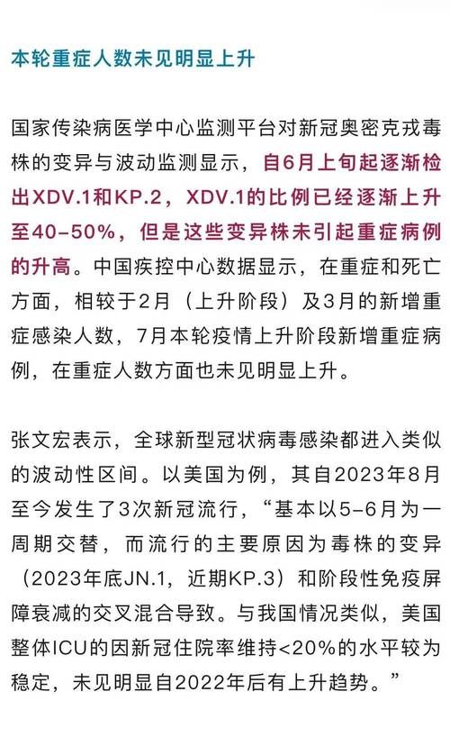 专家:广河县每年或现多个感染高峰/广河县疫情情况
