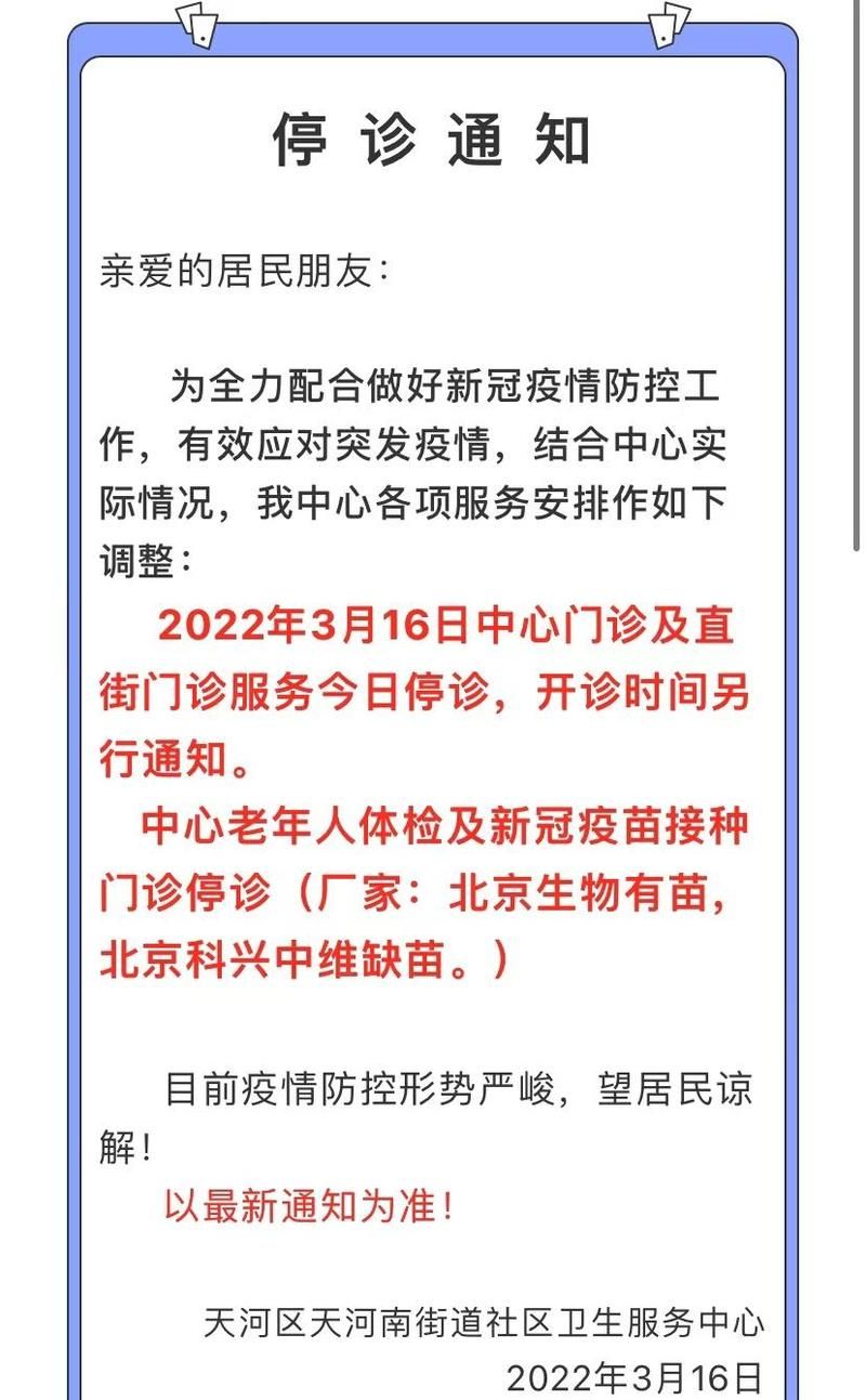 【广东深圳什么时候可以管控区,广东深圳什么时候封城】