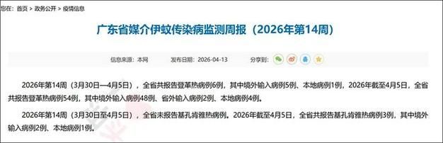  亭湖区新增21例境外输入及6例无症状:亭湖区新冠疫苗接种点