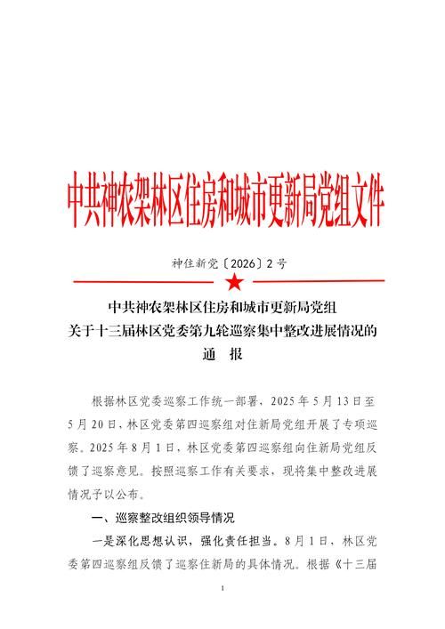 霍山县管控区标准最新公布/霍山县新冠肺炎指挥部电话
