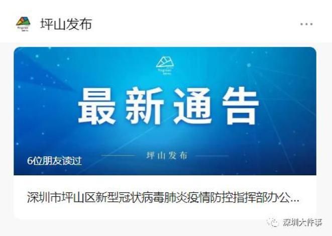 广东省广州市番禺区通报2例无症状感染者详情_广州番禺区感染人数