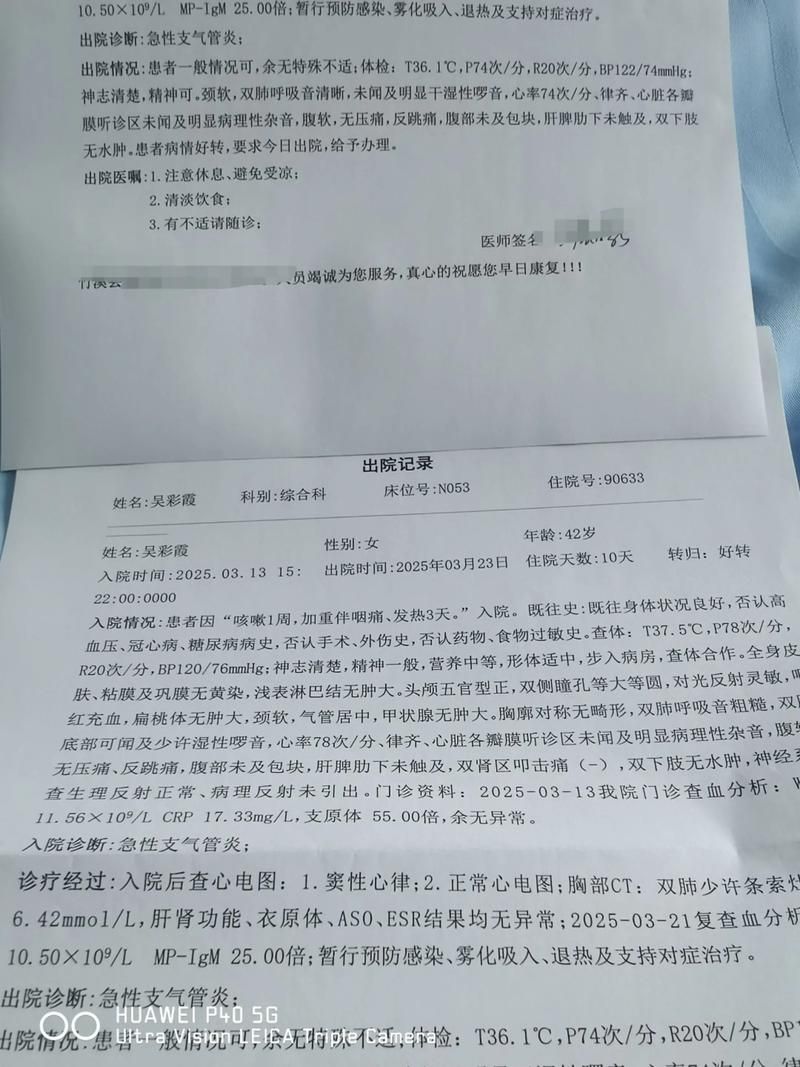 番禺区现有重症20例_2021广州番禺区有病历吗