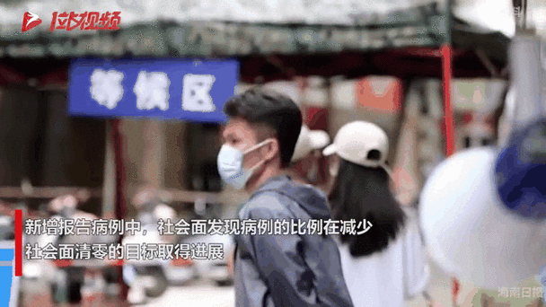 【崖州区累计报告阳性感染者30例,崖州区是哪个省市】