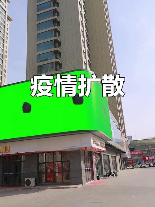 【预计12月23日内蒙古自治区呼和浩特新城区二次疫情蔓延,呼和浩特市新增2例】